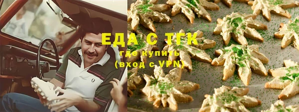 экстази Белокуриха